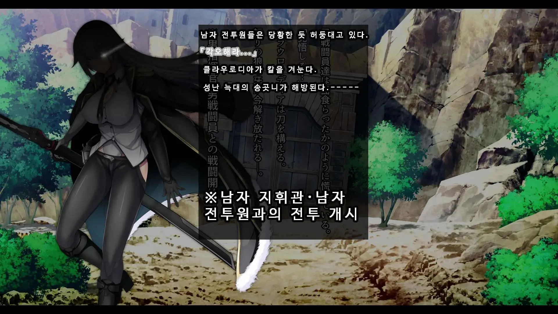 Senhime Bad Ending 3 -Cool Heroine Buzama Haiboku CG Shuu-